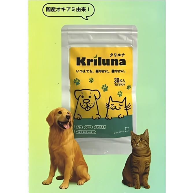 Cranimals プロ 犬猫用栄養補助食品 60g 2個セット クリルナ 内臓から関節・脳まで 全方位ケア（犬 猫用 健康補助食品