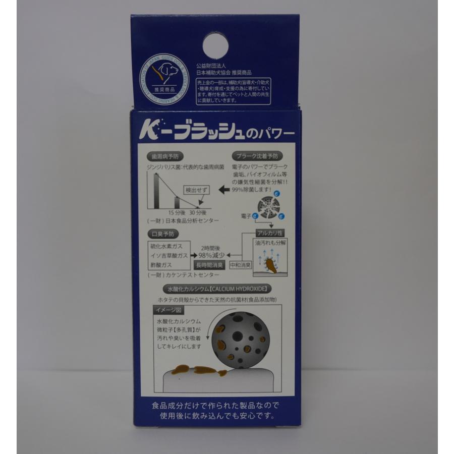 K−ブラッシュJ 30ml ジェルタイプ (口腔ケア マウスケア 歯磨き K−ブラッシュJ 30ml ジェルタイプ (口腔ケア マウスケア 歯磨き
