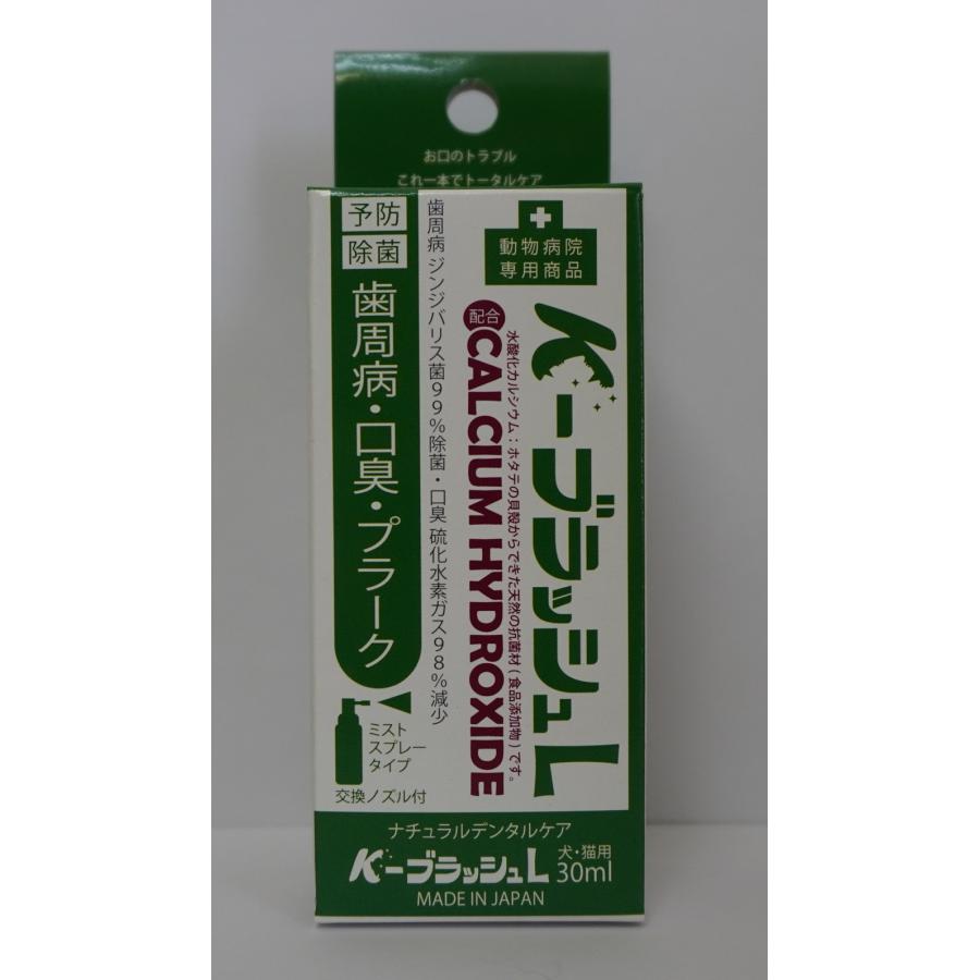 K−ブラッシュL   30ml  スプレータイプ　　(口腔ケア　マウスケア　歯磨き　歯茎　ケア　抗菌　歯周病　口臭　犬　猫　)｜m-way｜02