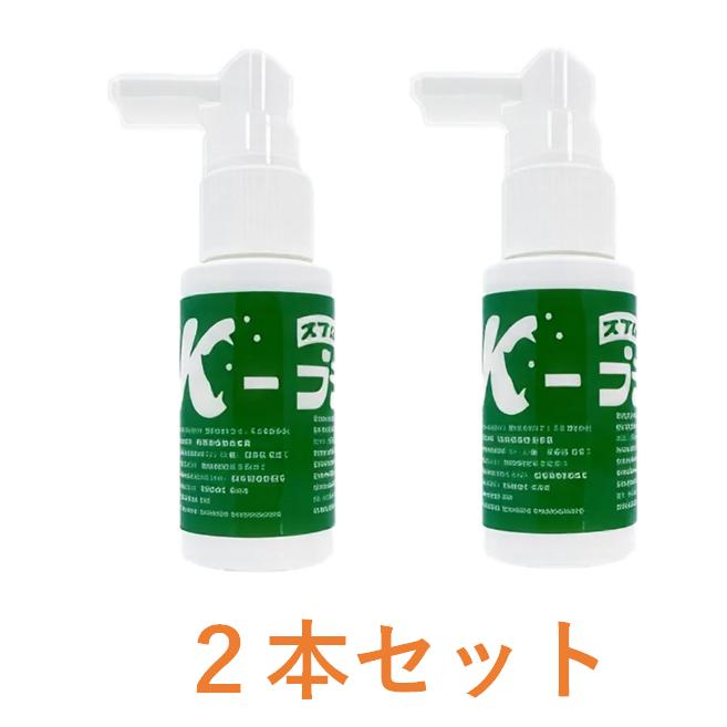 K−ブラッシュL 30ml ×2本セット スプレータイプ (口腔ケア マウスケア