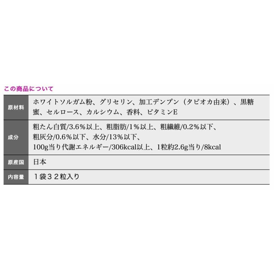 PE ペティッツ 投薬補助トリーツ 低アレルゲン 32粒 ×３個セット【東海地方送料無料】 |  | 03