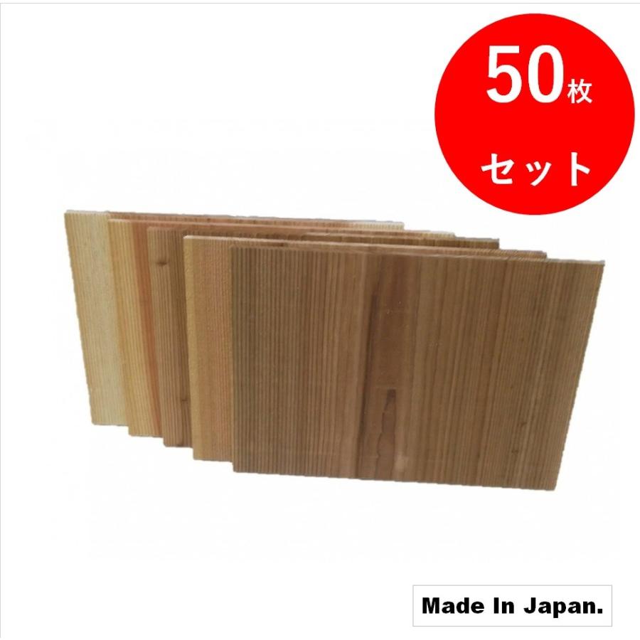 試割板 厚さ9.5ミリ タイプ 50枚 空手板 匿名配送100サイズ M-WORLD 試割板 (国産杉板) （50枚セット） // 試し割り 試割 空手