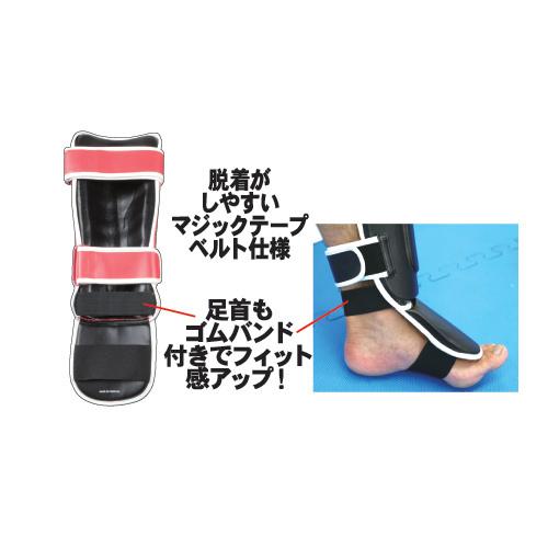 ISAMI シンガードTS FS-11 //isami イサミ キックボクシング ムエイタイ karate 空手 レガース 衝撃吸収 ハードタイプ スパーリング 組手 送料無料|m-world|06