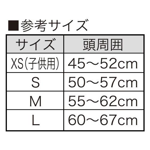 ISAMI ヘッドガードTS FS-15 //イサミ ヘッドギア ボクシング キック 格闘 キッズ 大人 防具 顎ガード ジム 練習 スパーリング 送料無料 |m-world|06