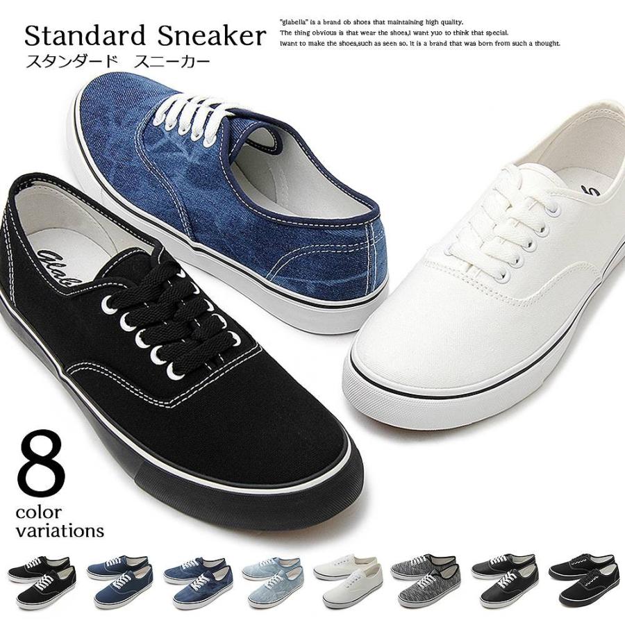 メンズスニーカー タウンスニーカー キャンバススニーカー 靴 シューズ レースアップ ローカット スニーカー メンズ カジュアル キャンバス デニム Glbt 042 武道格闘技ショップm World 通販 Yahoo ショッピング