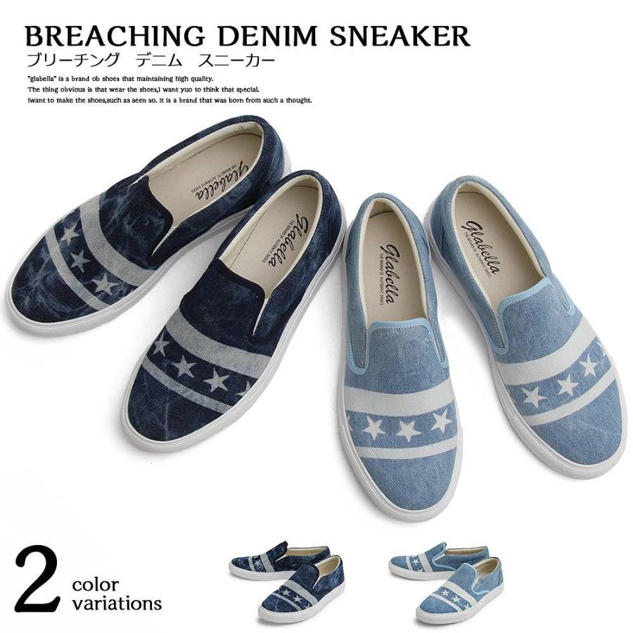 デニムスニーカー デニム スリッポンスニーカー メンズスリッポン スリッポン デニムシューズ メンズ カジュアル 抜染加工 ケミカル加工 ローカット Glbt 121 武道格闘技ショップm World 通販 Yahoo ショッピング