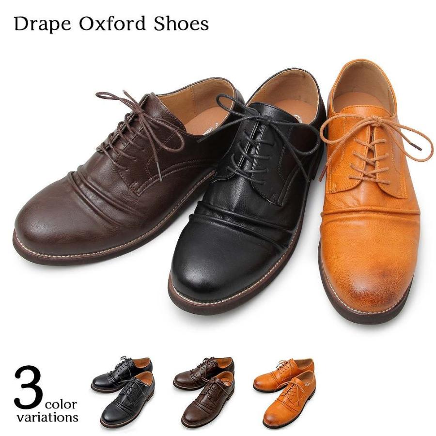 オックスフォードシューズ メンズシューズ ドレープ加工 靴 シューズ アンティーク加工 カジュアル Pu レザー 通勤 通学 オフィスカジュアル Glbt 159 武道格闘技ショップm World 通販 Yahoo ショッピング