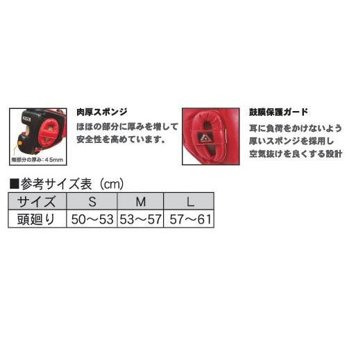 ISAMI ボクサーヘッドガード コーテックス IBX-280 日本製 ISAMI ボクサーヘッドガード コーテックス IBX-280 日本製