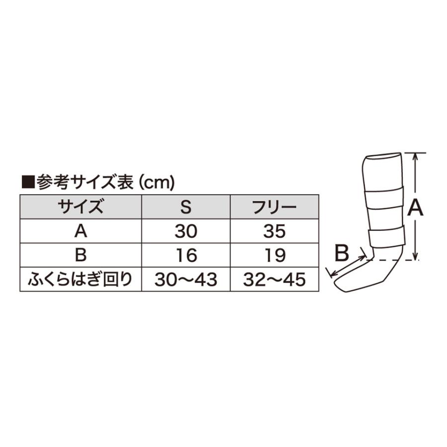 ISAMI レガース フルガードレッグコブラ IS-158 //キックボクシング