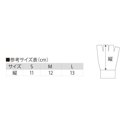 ISAMI オープンフィンガーグローブ ウォッシャブル //イサミ