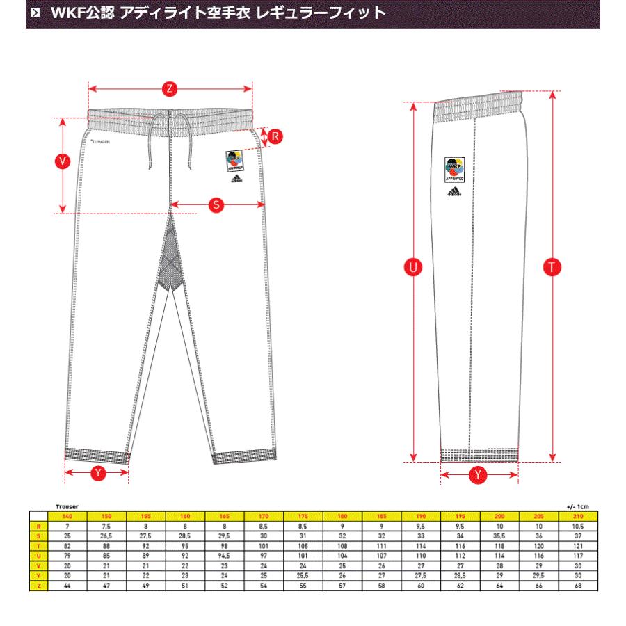 adidas 空手衣 アディライト WKF公認 世界最軽量モデル  //アディダス 空手着 伝統空手 組手 karate 世界空手連盟 全日本空手道連盟 送料無料｜m-world｜08