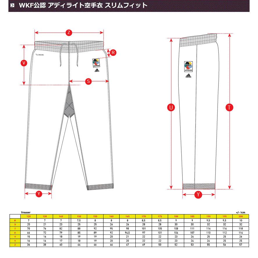 adidas 空手衣 アディライト WKF公認 世界最軽量モデル  //アディダス 空手着 伝統空手 組手 karate 世界空手連盟 全日本空手道連盟 送料無料｜m-world｜10