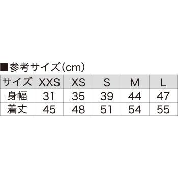 ISAMI インナーチェスト (XXSサイズ〜Mサイズ) L-8303 //イサミ