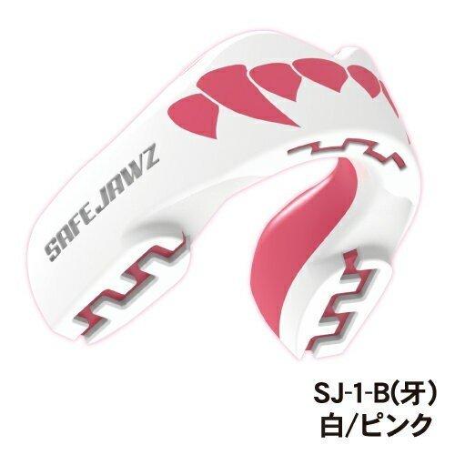 SAFEJAWZ エクストロマウスピース（ケース付き）大人用  //セーフジョーズ ボクシング キックボクシング 総合格闘技 ラグビー アメフト コンタクトスポーツ｜m-world｜05