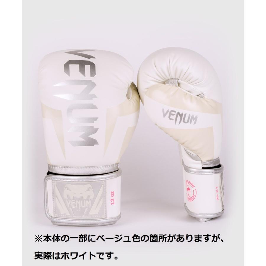 VENUM ボクシング グローブ ELITE BOXING GLOVES （ホワイト×シルバー