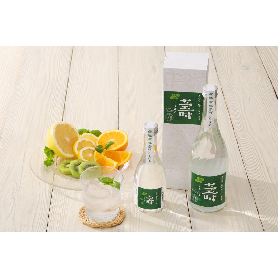 北海道　バジル焼酎　〜壽（ことほぎ）720ml　・・・ギフト2本セット |  | 01