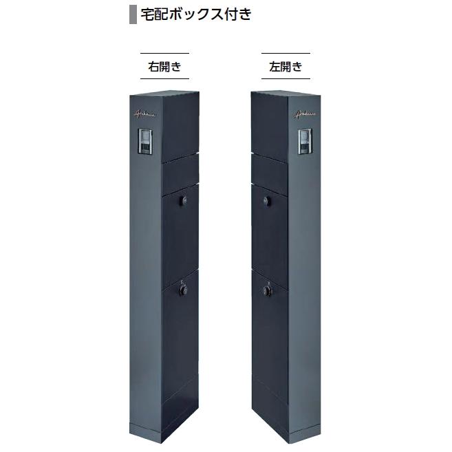 ぶりぶり新右衛門 楽天市場】【送料無料 メーカー修理対応有】LIXIL 機能門柱FW