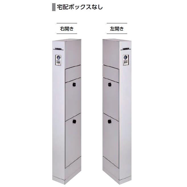 LIXIL 機能門柱FT 宅配ボックス無し　左開き 楽天市場】機能門柱 ポスト 表札 LIXIL 機能門柱FT 宅配ボックスなし