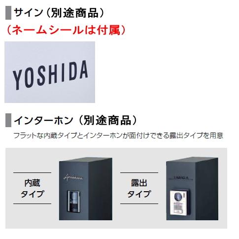 LIXIL LIXIL 機能門柱FT 宅配ボックスなし : エムワンショップ - 通販