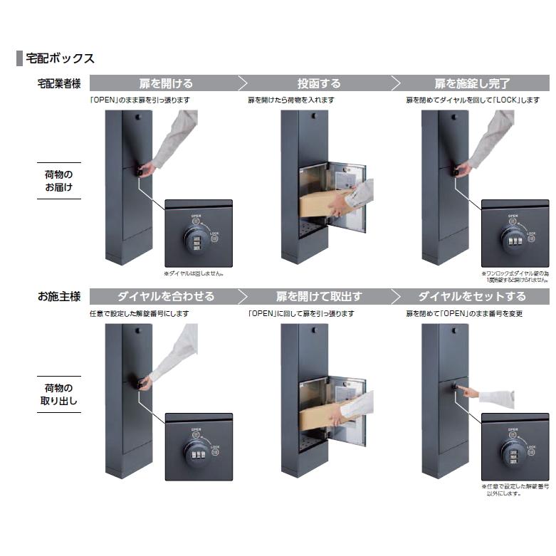 LIXIL（リクシル） 機能門柱FT 宅配ボックスなし : エムワンショップ