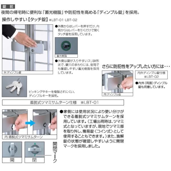 三協 門扉 マイリッシュ　S3型　07-12　両開き門柱式　（受注生産品）｜m1shop｜03