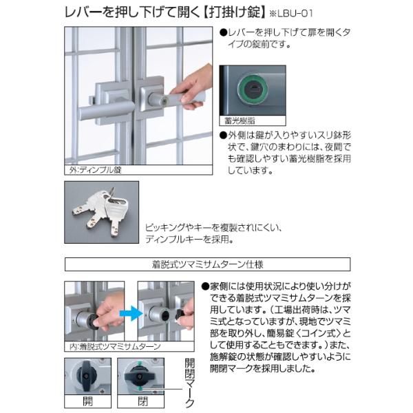 三協 門扉 マイリッシュ　S3型　08-10　片開き門柱式　（受注生産品）｜m1shop｜04