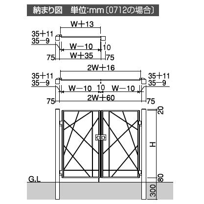 三協 門扉 マイリッシュ　S3型　08-10　両開き門柱式　（受注生産品）｜m1shop｜06