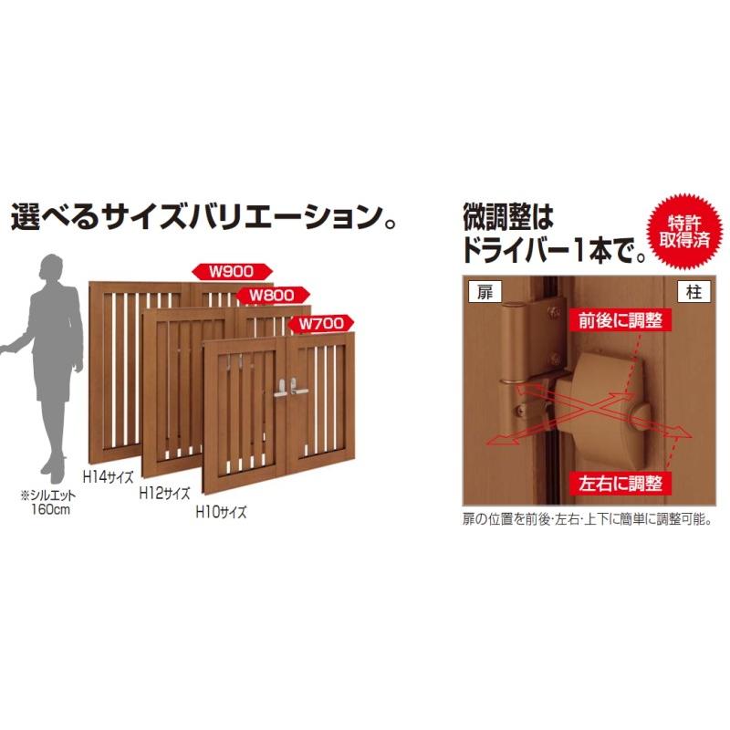 四国化成 アルミ型材門扉 アレグリア門扉 6型 両開き門柱セット 09-14