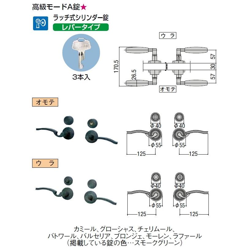 ＬＩＸＩＬ 鋳物門扉 バルセリア　09-16　片開き門柱式　（受注生産品）　内開き専用　(大型商品にて発送不可のため、近畿圏のみの販売商品です。）｜m1shop｜04