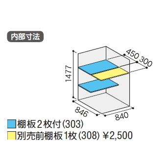 イナバ物置 BJX-099D (大型商品にて発送不可のため、近畿圏のみの販売 