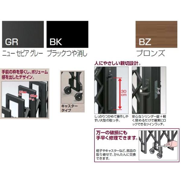 四国化成 伸縮門扉 アコーディオン門扉 クレディーアコー1型 片開き H10 275s Cd1mc275s エムワンショップ 通販 Yahoo ショッピング