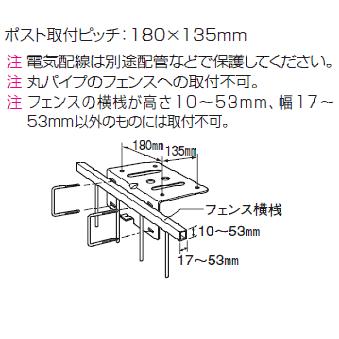値下げします。パナソニック　外構　ポスト　新品　ジャンク 郵便ポスト 郵便受け ポスティモ 前入れ後ろ出しタイプ ポスト +