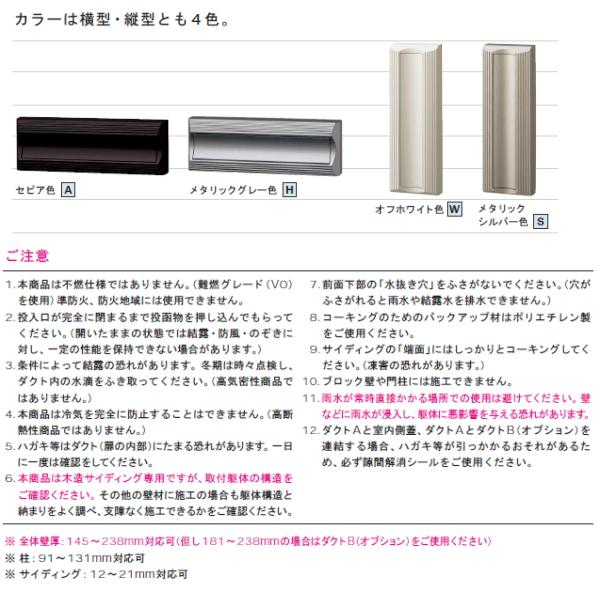 Panasonic（パナソニック） 郵便ポスト パナソニック電工 ポスト KC型