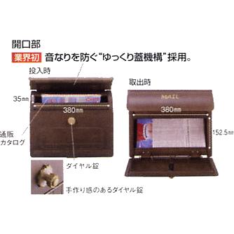 Panasonic（パナソニック） 郵便ポスト パナソニック電工 ユーロー