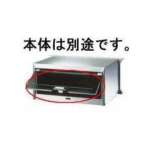 パナソニック電工　ポスト1Bタイプ用裏蓋（取替取り出し口蓋）(本体は別売り）　CT651101L　（Yahoo!・エムワンショップ）