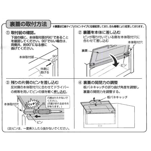 在庫あり商品　パナソニック電工　ポスト2B・3B・4Bタイプ用　取替裏蓋 （本体は別売り） CT651201L　｜m1shop｜03