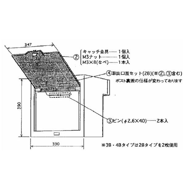 在庫あり商品　パナソニック電工　ポスト2B・3B・4Bタイプ用　取替裏蓋 （本体は別売り） CT651201L　｜m1shop｜05