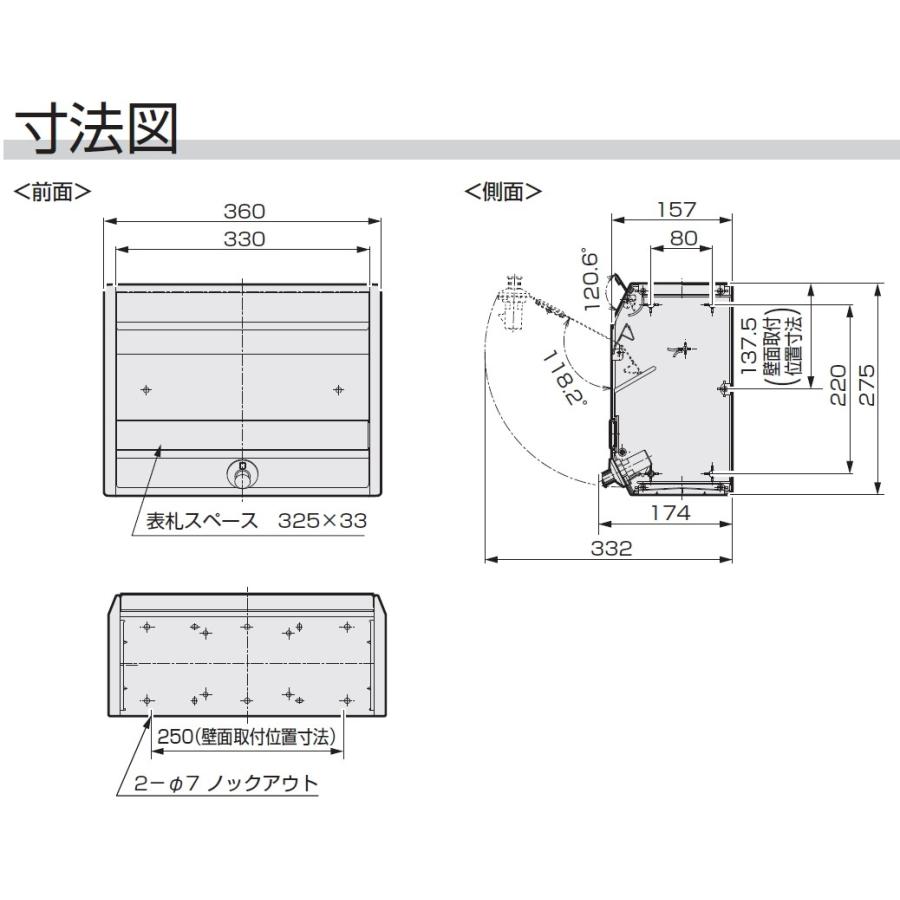 郵便ポスト　パナソニック電工　BSL　ステンレス　CTR6809K