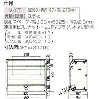 Panasonic 郵便ポスト パナソニック電工 BSB ブラック CTR681B Panasonic 郵便ポスト パナソニック電工 BSB ブラック CTR681B