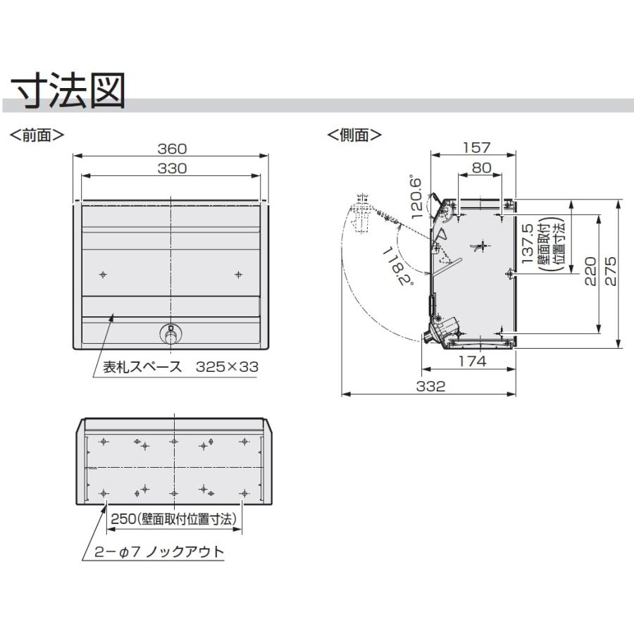 Panasonic（パナソニック） 郵便ポスト パナソニック電工 BSB ブラック
