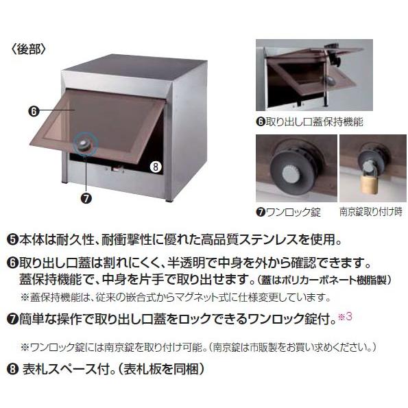 【新品】埋め込み　ポスト　パナソニック Panasonic（パナソニック） 郵便ポスト パナソニック電工 EM型（埋込