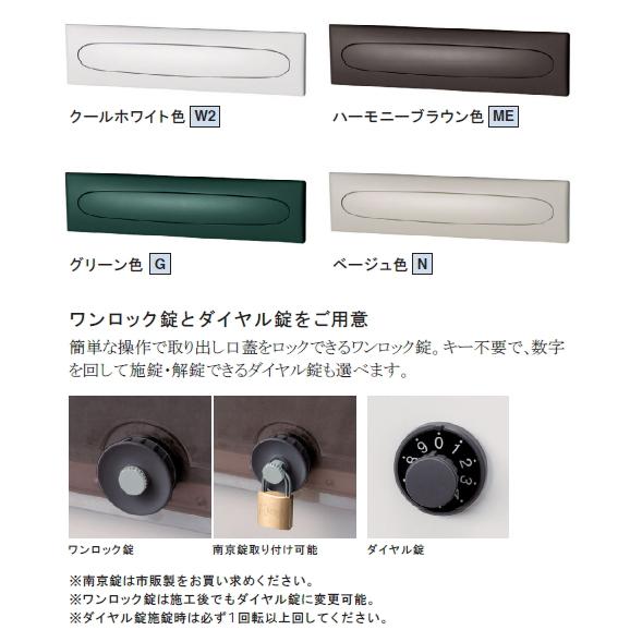 Panasonic（パナソニック） 郵便ポスト パナソニック電工 口金EU型 2B