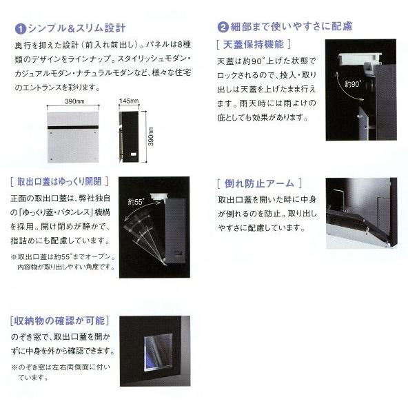 Panasonic（パナソニック） 郵便ポスト フェイサス アルミヘアーライン