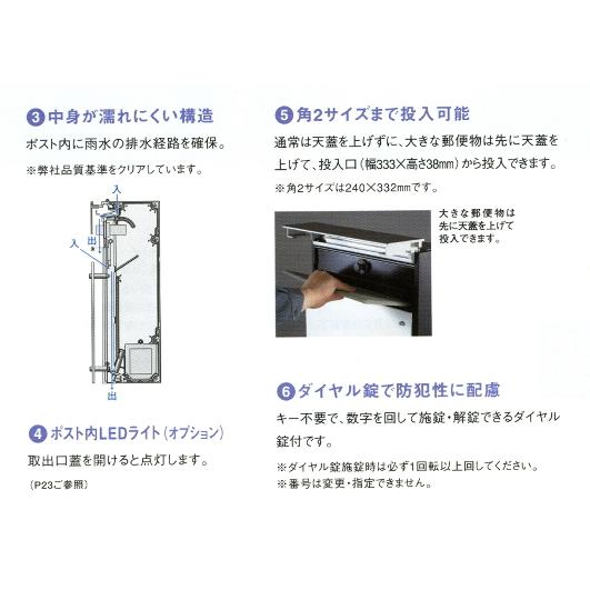 PanasonicCTCR2000Sサインポストフェイサス郵便ポスト Panasonic（パナソニック） 郵便ポスト フェイサス アルミヘアーライン