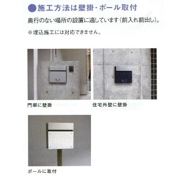 Panasonic（パナソニック） 郵便ポスト フェイサス ガラス調（パネル