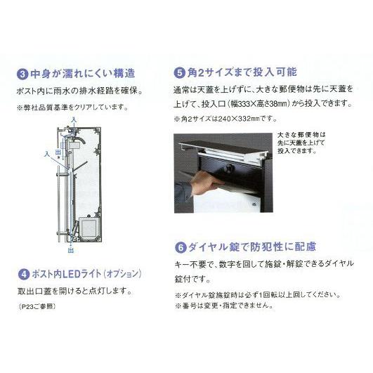 　郵便ポスト　フェイサス　アルミ塗装　エイジングブラウン色（パネル）CTCR2003MA｜m1shop｜03