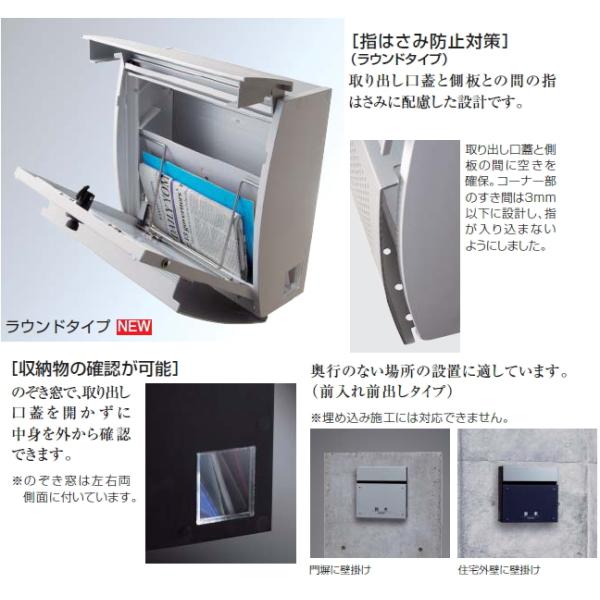 Panasonic（パナソニック） 郵便ポスト パナソニック電工 フェイサス