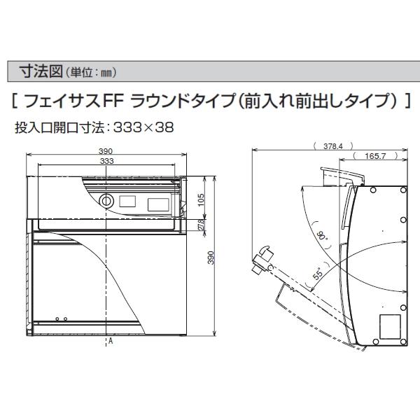 Panasonic（パナソニック） 郵便ポスト パナソニック電工 フェイサス
