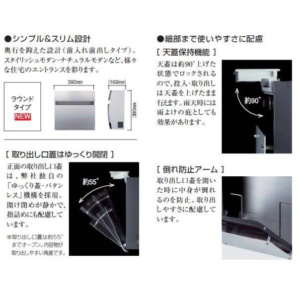 Panasonic（パナソニック） 郵便ポスト パナソニック電工 フェイサス