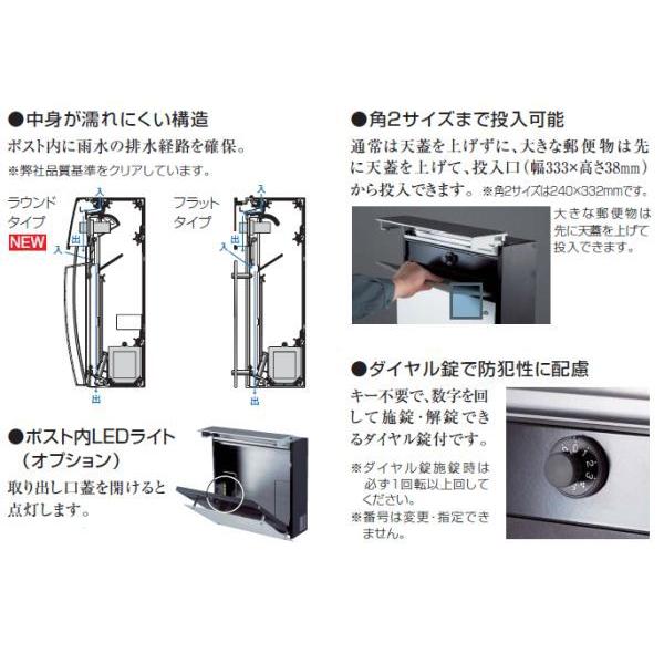 Panasonic（パナソニック） 郵便ポスト パナソニック電工 フェイサス